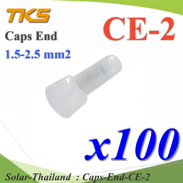 หัวหมวกย้ำสายไฟ ต่อสาย CE2 สายไฟขนาด 1.5-2.5 Sq.mm. 16-14 AWG  (แพค 100 ชิ้น) รุ่น Caps-End-CE-2