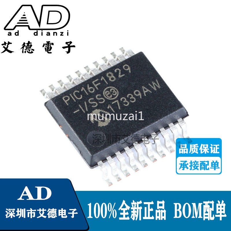 ชิปไมโครคอนโทรลเลอร์ Pic16f1829-i/ss SSOP-20 8-Bit