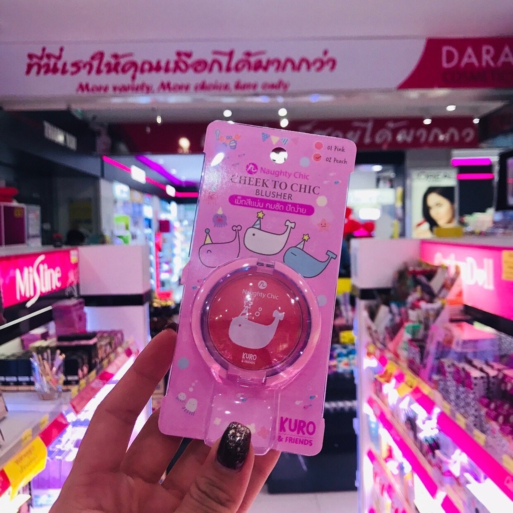 ✅พร้อมส่ง✅ยูสตาร์ นอทิ ชิค ชีค ทู ชิค Ustar Naughty Chic Cheek To Chic