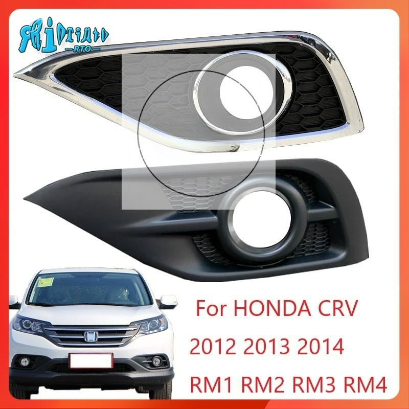 Rto ฝาครอบไฟตัดหมอกกันชนหน้า แบบเปลี่ยน สําหรับ HONDA CRV 2012 2013 2014