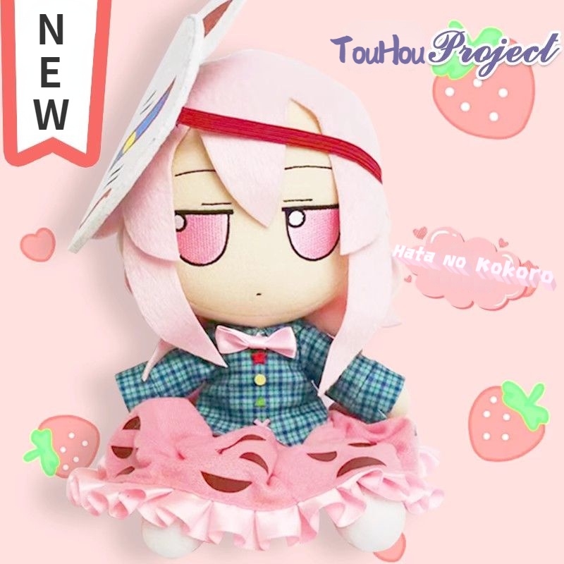 Touhou Project Hata No Kokoro Fumo ของสะสม ตุ๊กตา ผ้ากํามะหยี่ขนนิ่ม ของขวัญ สําหรับเด็กผู้หญิง ตกแต่งบ้าน ตุ๊กตา ของเล่นสําหรับเด็ก
