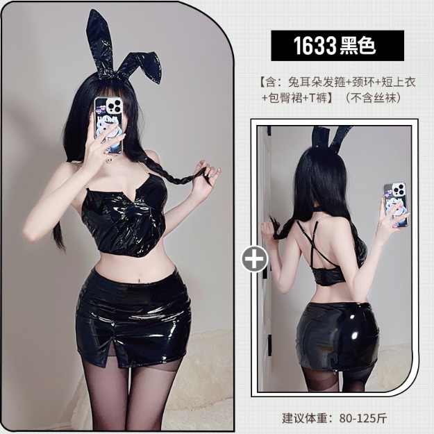 พร้อมส่งจากไทย ชุดคอสเพลย์ ชุดหนัง 2 ชิ้น SEXY พร้อมที่คาดผมหูกระต่าย (ไม่มีถุงน่อง) #1633