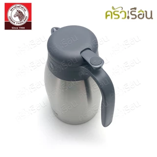 Zebra กระติกน้ำร้อน สุญญากาศ รุ่น Smart IV ราคาต่อใบ ตราหัวม้าลาย 112942 112943