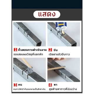 กาว AB 100 กรัม ทนอุณหภูมิสูง สําหรับซ่อมแซมท่อเหล็กหล่อ อลูมิเนียม สเตนเลส โลหะ หม้อน้ํา ถังน้ํามันเชื้อเพลิง