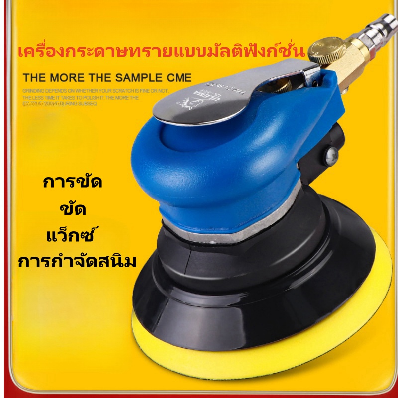 เครื่องขัดผนัง Putty Dust Free เครื่องขัดไฟฟ้า Putty God Art Handheld Self-Priming เครื่องขัดผนัง