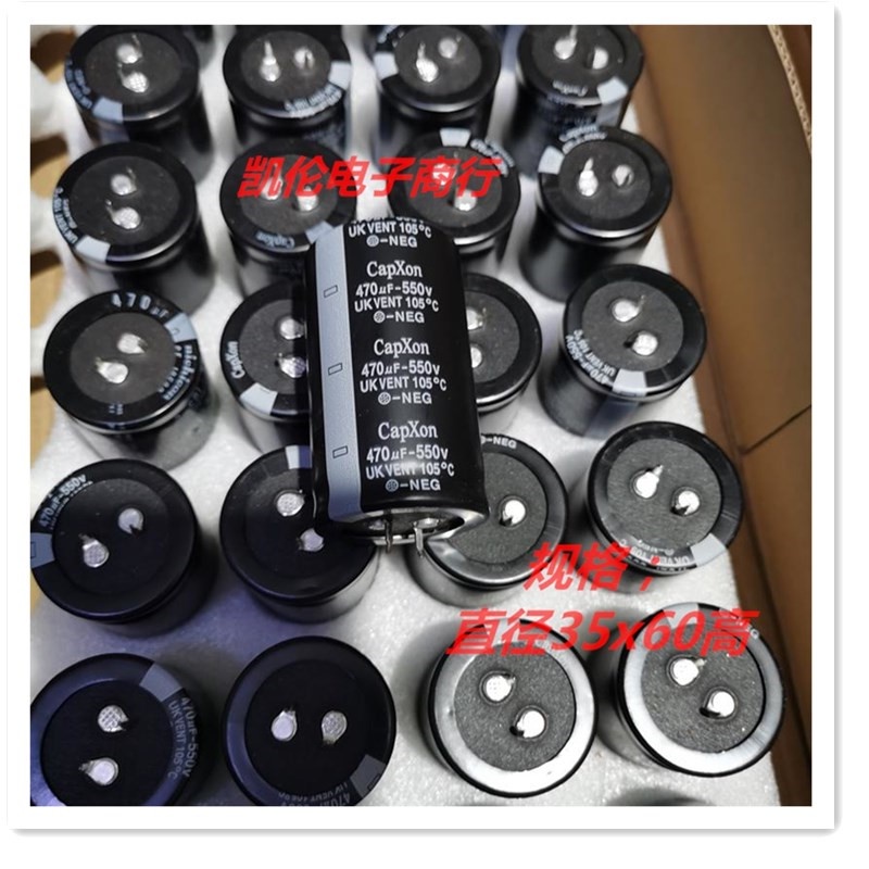 550v470uf450v470uf500v470uf ปลั๊กกรองอินเวอร์เตอร์ Electrolytic Capacitor
