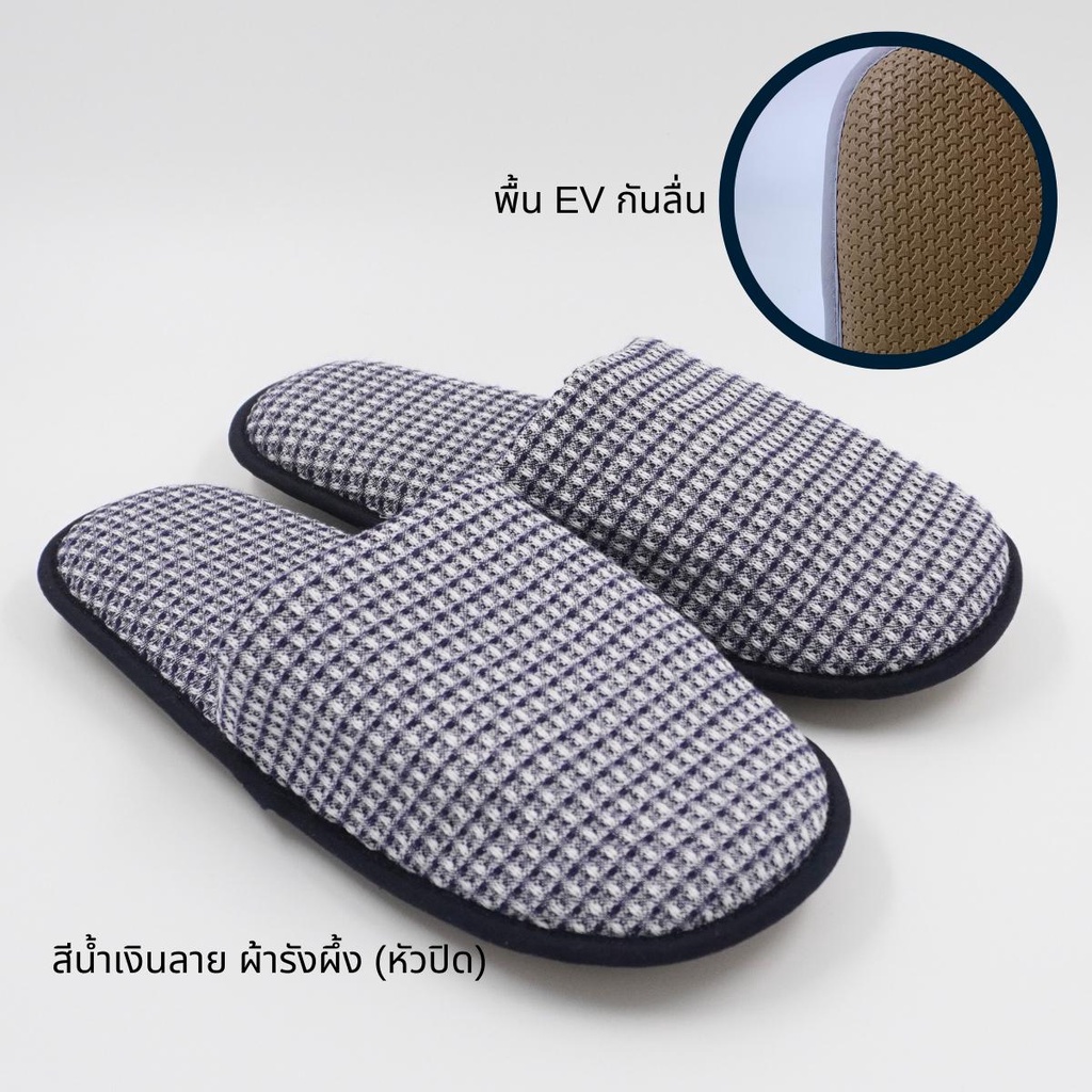 สลิปเปอร์เกรดโรงแรม รองเท้าใส่ในบ้าน ฟองน้ำนุ่มสบาย ยาว 28 เซนติเมตร