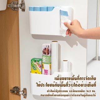 กล่องเก็บถุงขยะ แบบติดผนัง ถอดออกได้ สําหรับห้องครัว