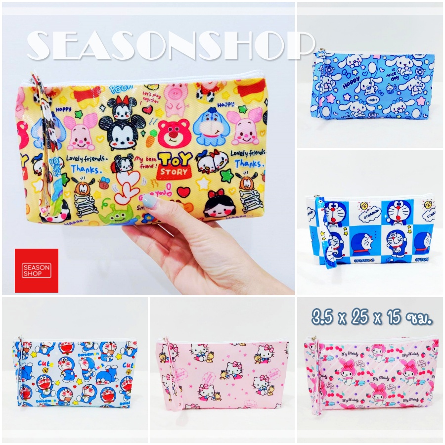 พร้อมส่ง กระเป๋าเอนกประสงค์ขนาดกะทัดรัดน่ารัก กระเป๋าใส่ของลายการ์ตูน Sanio