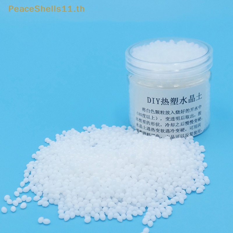 Peaceshells เม็ดพลาสติก พลาสติก โพลีมอร์ฟ 50 กรัม DIY TH