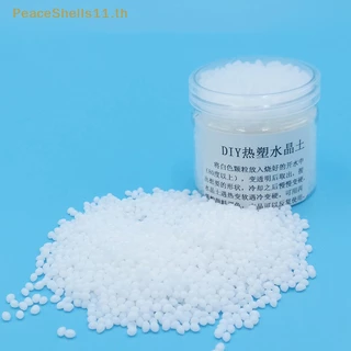 Peaceshells เม็ดพลาสติก พลาสติก โพลีมอร์ฟ 50 กรัม DIY TH