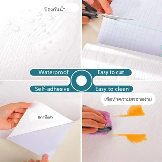 วอลเปเปอร์ลายไม้ สติ๊กเกอร์ลายไม้ สติ๊กเกอร์ สติกเกอร์ติดโต๊ะ หน้ากว้าง 45 ซม. x 300 ซม
