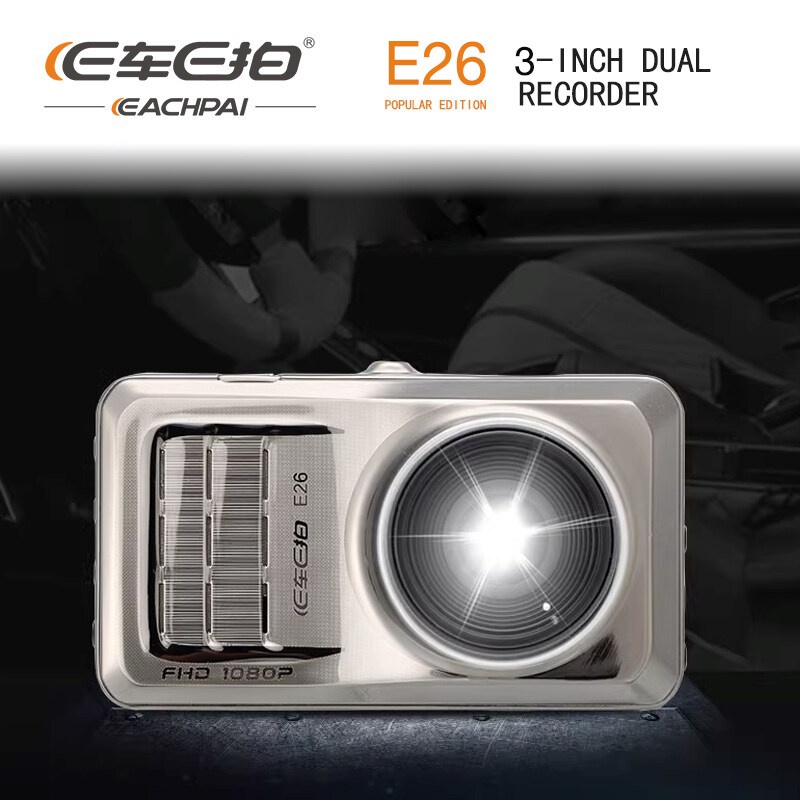 ราคาพิเศษ!!Dash Cam Car Camera กล้องติดรถยนต์ E car E Cam รุ่น E26 FHD 1080P WDR 170º Night Vision ส