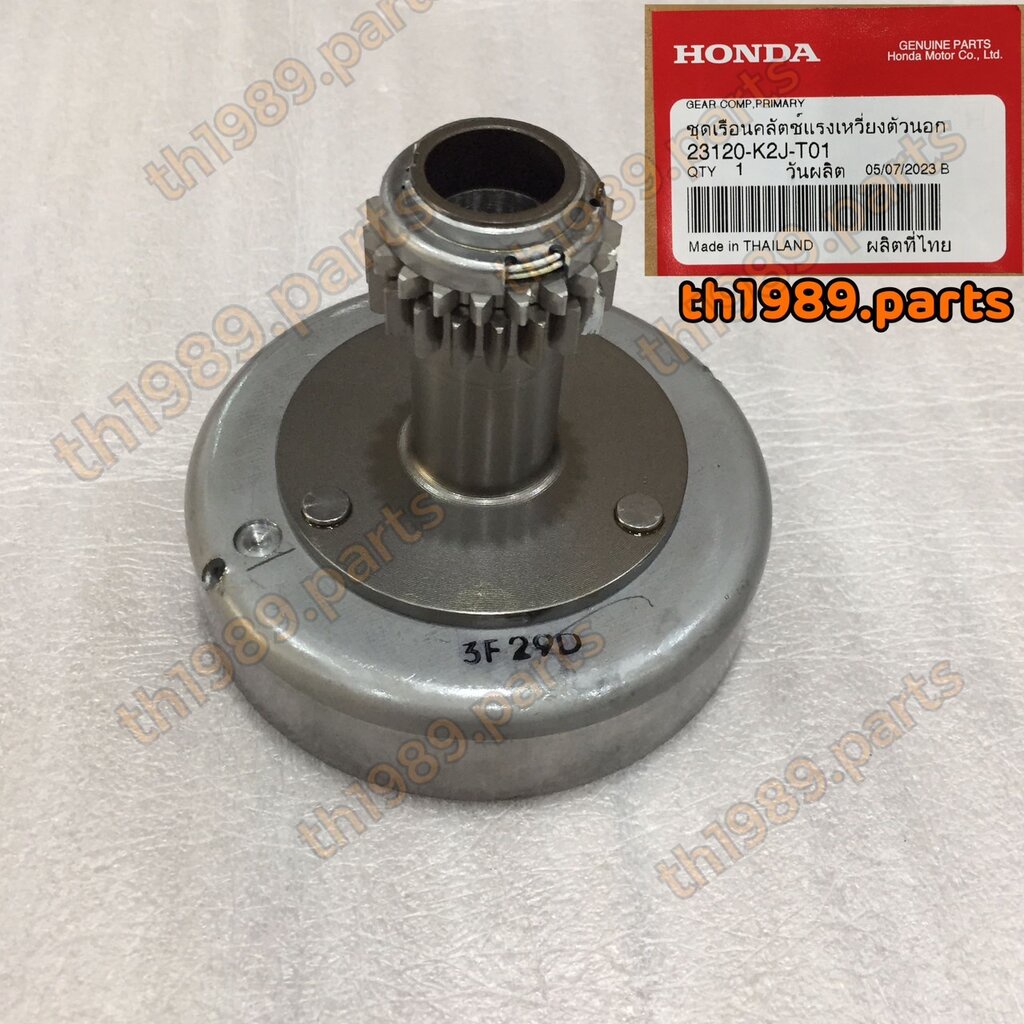 23120-K2J-T01 ชุดเรือนคลัตช์แรงเหวี่ยงตัวนอก WAVE110i 2021-2022 อะไหล่แท้ HONDA