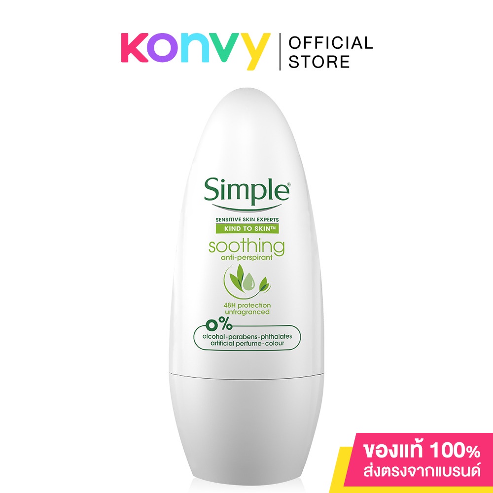 Simple Kind To Skin Soothing Anti - Perspirant 50ml.