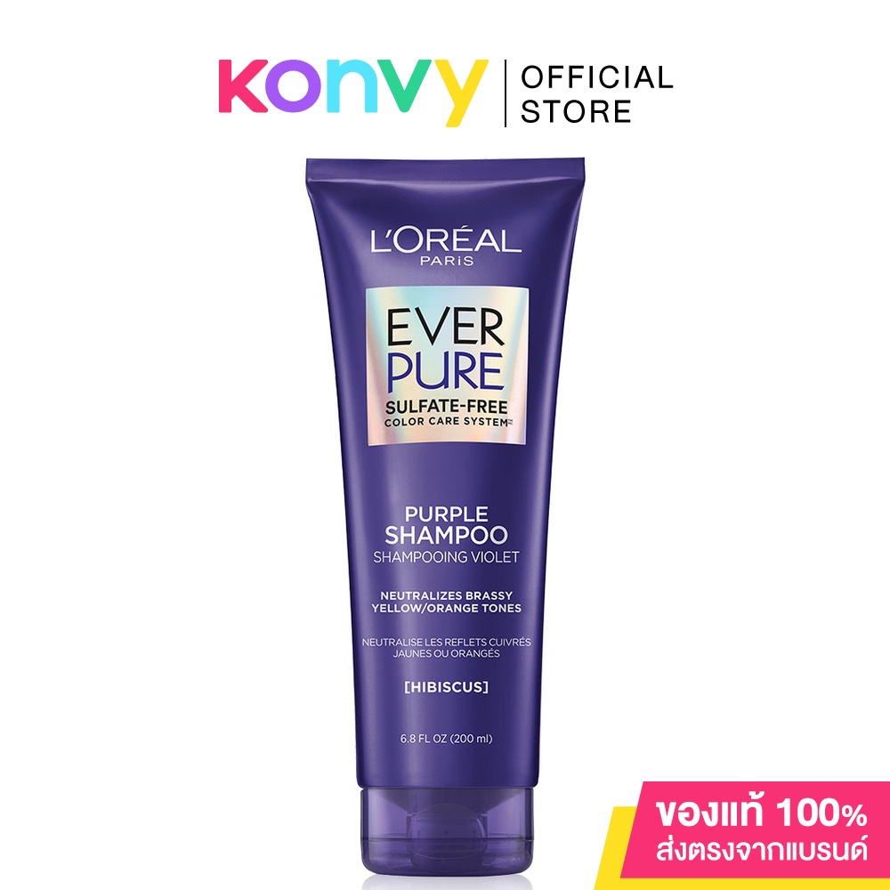 ซื้อ LOreal Paris EverPure Sulfate-Free Purple Shampoo 200ml ลอรีอัล ปารีส แชมพูสีม่วง.