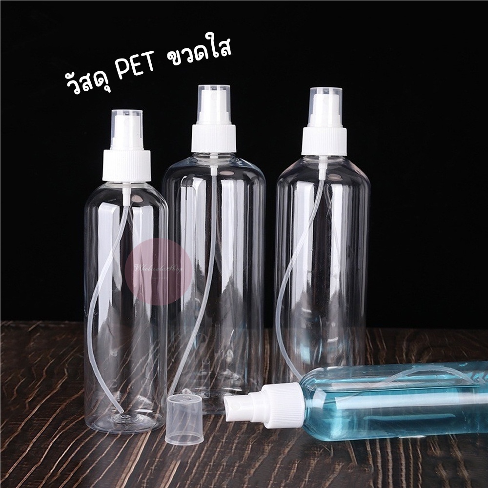 ขวดสเปรย์ ขวดเปล่า มีฝาปิด ขนาด100ml พกพาสะสวก ราคาต่อ 1 ชิ้น มี2สี พร้อมส่ง!!!!
