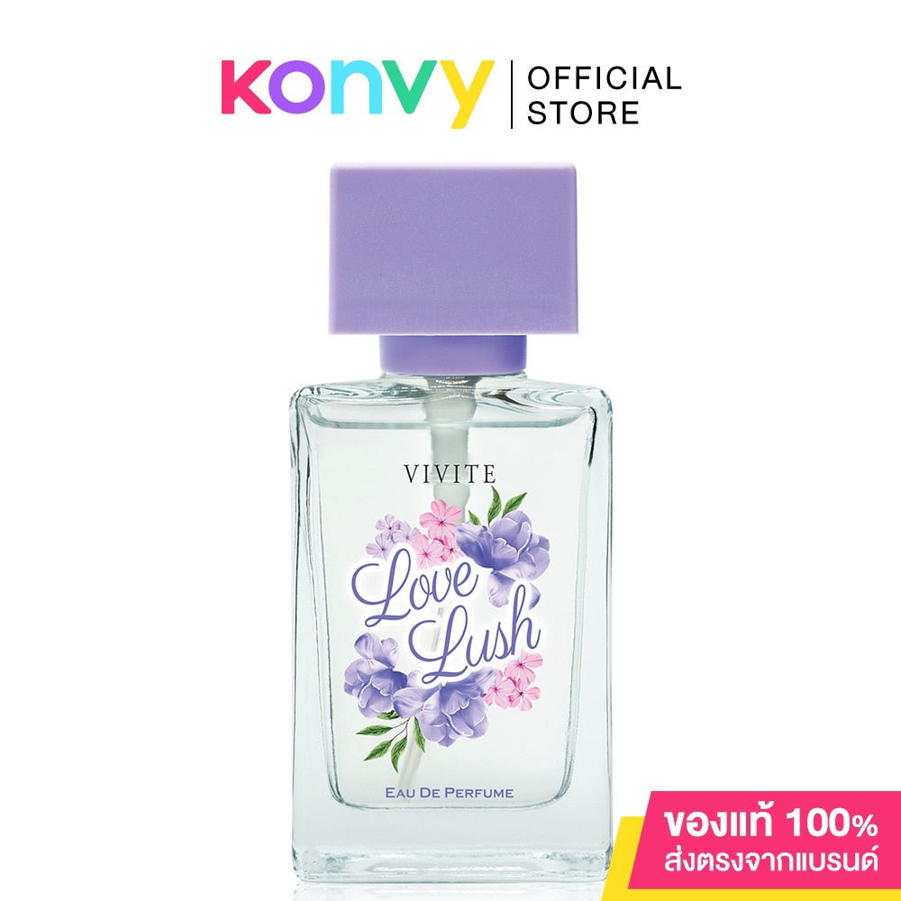 Vivite Love Lush Eau De Perfume 30ml.