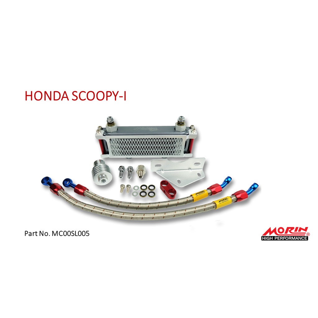 MORIN ออยล์คูลเลอร์ รุ่น HONDA SCOOPY-I (อะไหล่แต่งมอเตอร์ไซค์) ของแท้ 100%