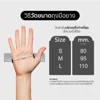 COD ถุงมือ ถุงมือไนไตร ถุงมือยาง pvc ถุงมือสีดํา gloves เกรดอาหาร ถุงมือทำอาหาร 100 ชิ้น/กล่อง