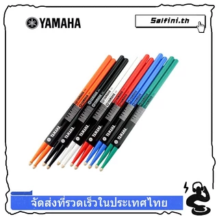 YAMAHA Professional Drum Sticks 5A Hickory ไม้วอลนัท 5A Drumsticks 7A เครื่องดนตรีกลอง Sticks หนึ่งคู่