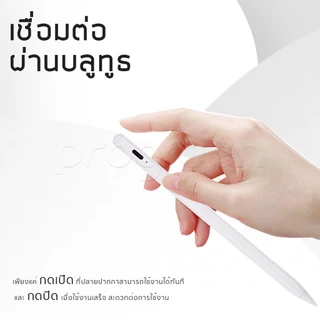 ProGreen ปากกาไอแพด วางมือได้ Pencil stylus สำหรับ gen10 gen9 gen8 gen7 gen6 Air3 Air4 Air5 Air6 Pro11 12.9 Pro13