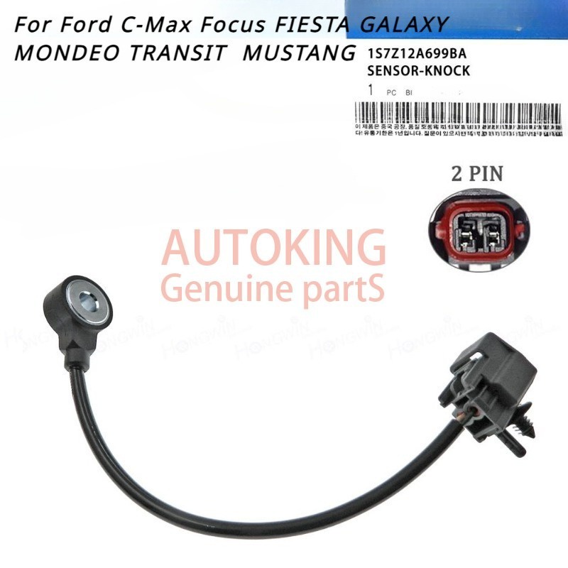 เซนเซอร์เคาะเครื่องยนต์ 1S7Z12A699BA 1S7Z12A699BB KS190 สําหรับ Ford C-Max Focus FIESTA GALAXY MONDE