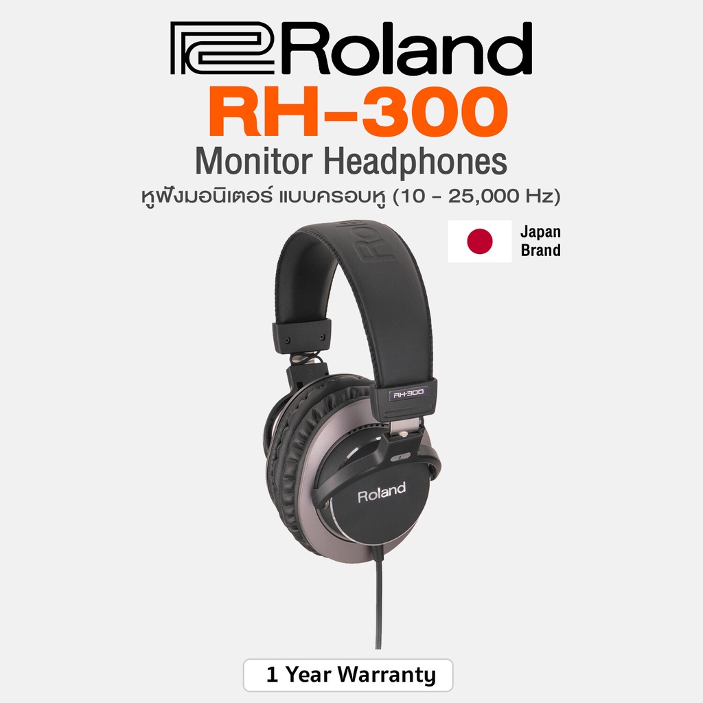 Roland® RH-300 Monitor Headphone หูฟังมอนิเตอร์ แบบครอบหู ความถี่ 10 - 25,000 Hz หูฟัง สำหรับเครื่อง