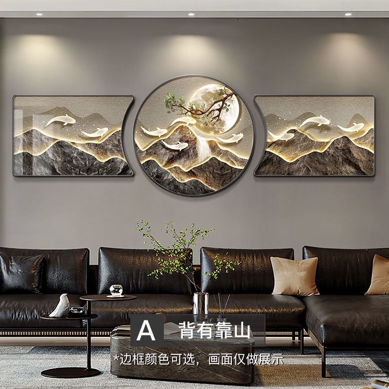 ภาพวาดตกแต่งห้องนั่งเล่นภาพวาดสามภาพของปลาเก้าตัวรวบรวมความมั่งคั่ง