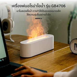 เครื่องพ่นไอน้ำ โคมไฟอโรม่า มีรีโมท ไฟLED ปรับอากาศ ทำความชื้น กำจัดกลิ่น Humidifier Aroma Diffuser