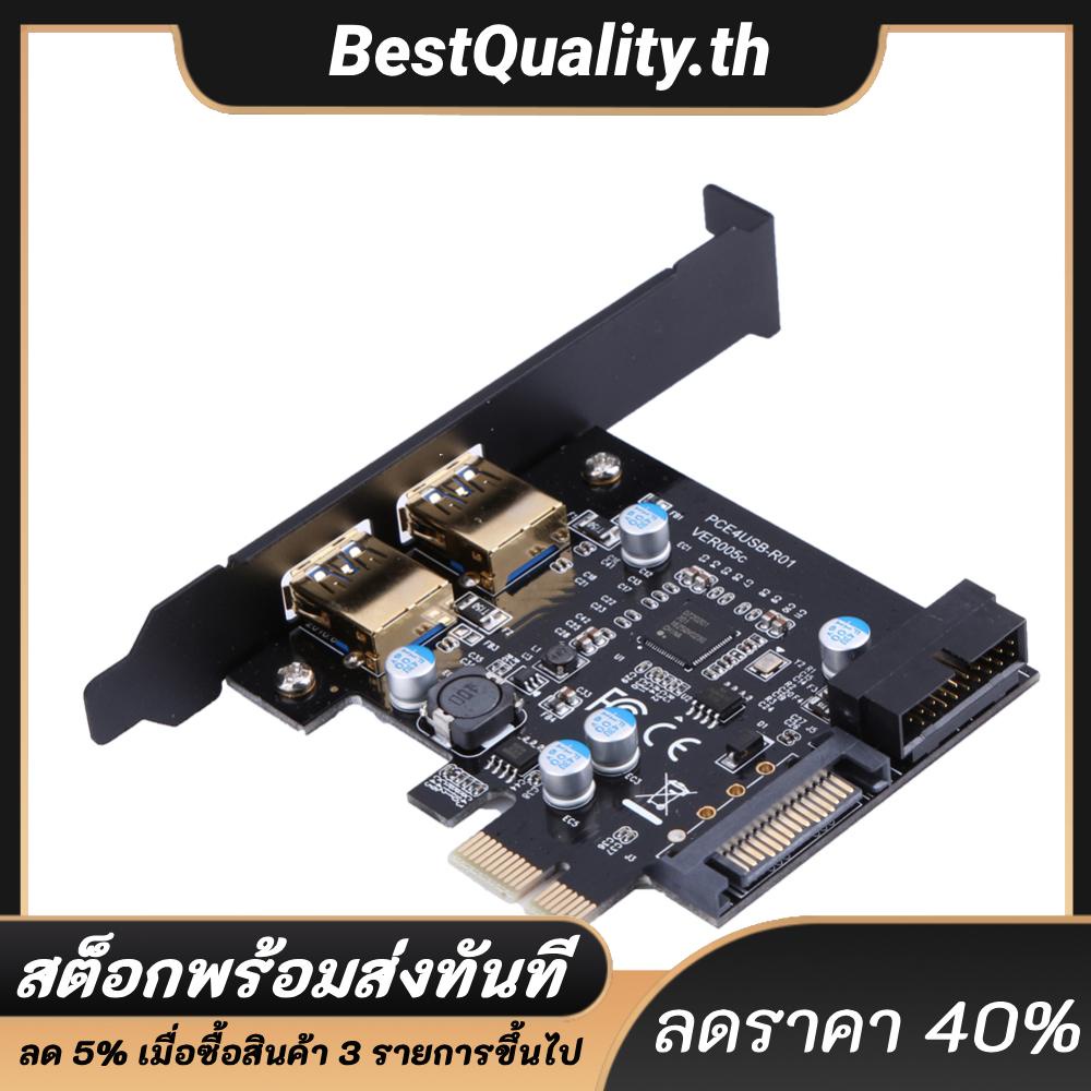การ์ดขยาย PCI-E เป็น USB 3.0 2 พอร์ต PCI Express 19-Pin