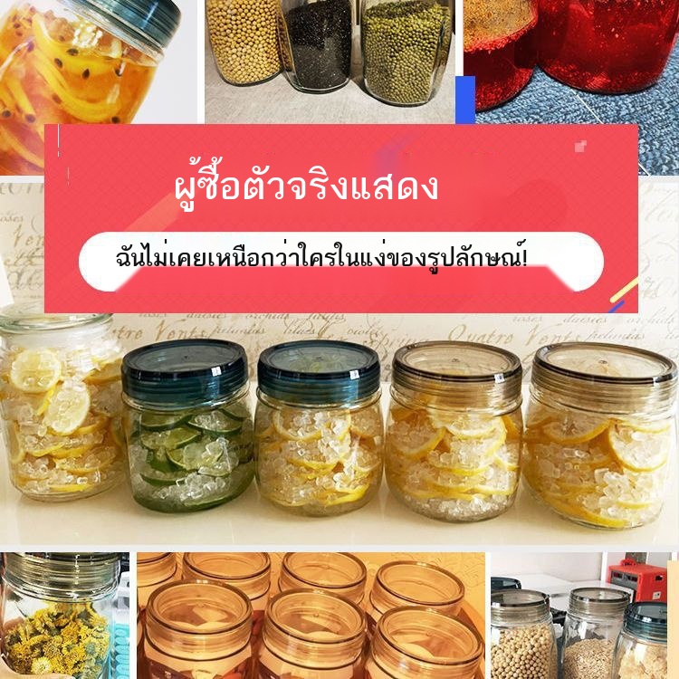 ขวดแก้วปิดผนึกเกรดอาหาร ขวดเก็บ น้ำผึ้งดอง โถดอง การจัดเก็บ ห้องครัว ในครัวเรือน พร้อมฝาปิด