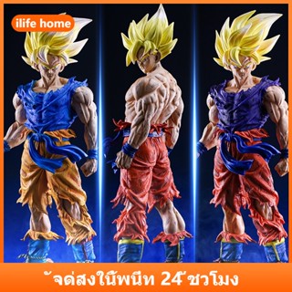 💥 จัดส่งจากประเทศไทย 💥โมเดลฟิกเกอร์ DRAGON BALL Son Goku ขนา…