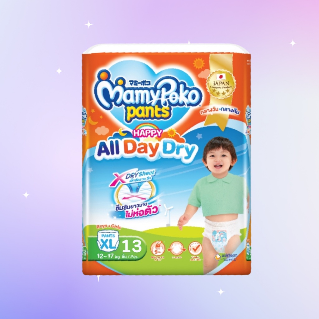 MamyPoko Happy All Day Dry ผ้าอ้อมเด็ก กางเกงผ้าอ้อมสำเร็จรูป มามี่โพโค ยกลัง มามีโปะโกะยกลัง mamy poko ผ้าอ้อม เด็ก - รูปที่ 3