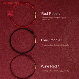 (Takashitree) สร้อยข้อเท้า เชือกนําโชค แฮนด์เมด สีแดง ปรับได…