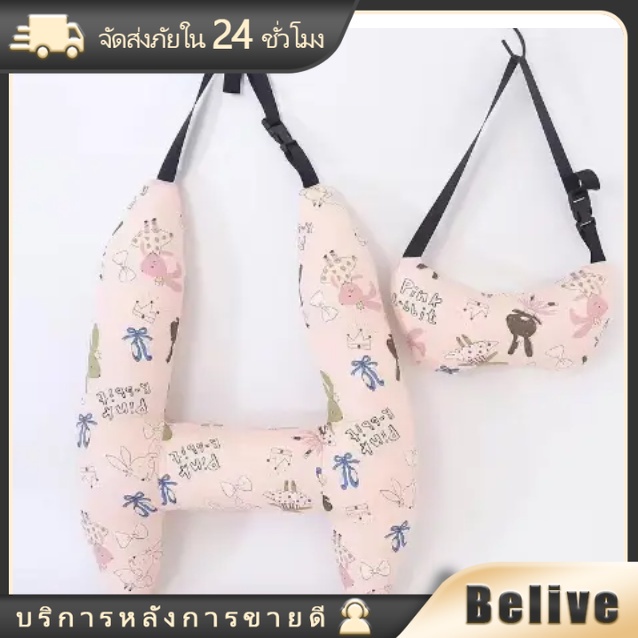 พร้อมส่ง หมอนรองคอ ป้องกันคอ ลายการ์ตูน ปลอกหุ้มเข็มขัดนิรภัย