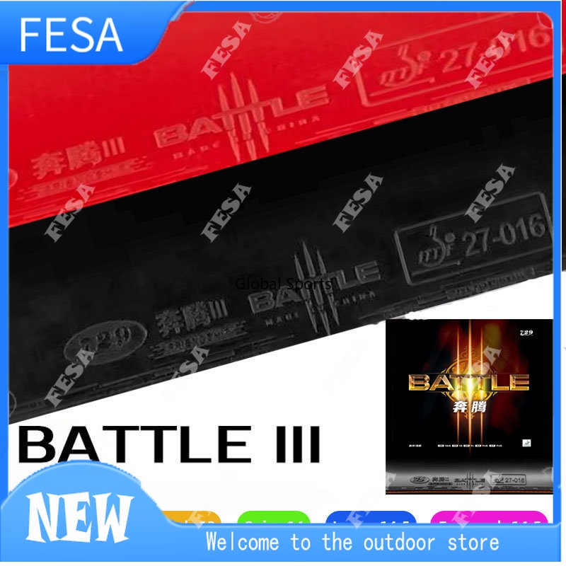 ใหม่ ของแท้ 100% ยางปิงปอง 729 Friendship Battle 3 ไม้ปิงปอง