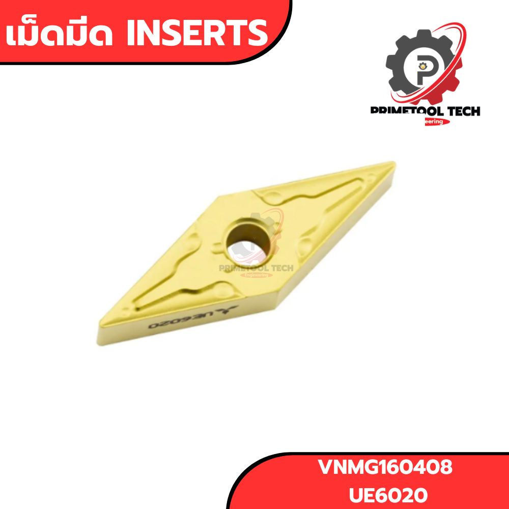 เม็ดมีด INSERTS VNMG160408 UE6020 [ ราคายกกล่องมี 10เม็ด ]