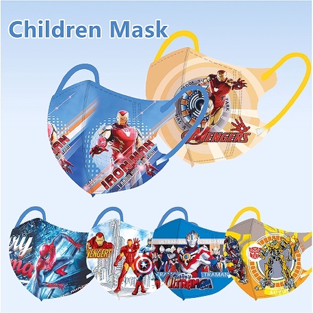 【mask】หน้ากากอนามัย ลายการ์ตูนอุลตร้าแมน ซูเปอร์แมน แบบใช้แล้วทิ้ง สําหรับเด็กอายุ 0-3 ปี