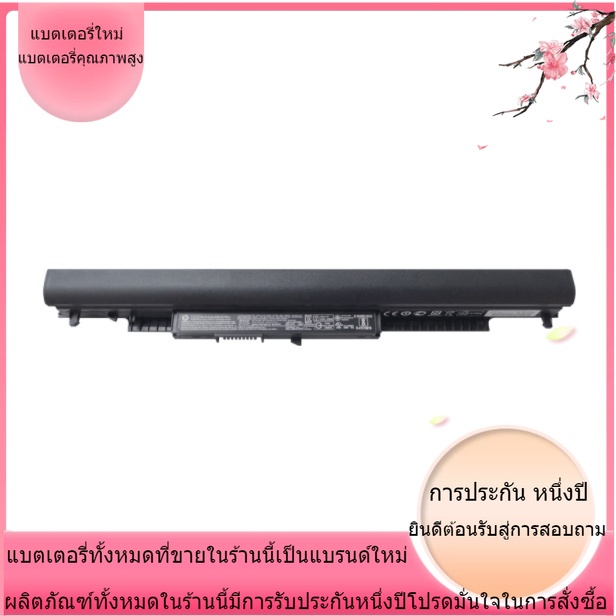 ใหม่เข้ากันได้ HS03 HS04 Battery N2L85AA 807612-831 HSTNN-PB6T HSTNN-IB6L TPN-C125 TPN-C126 TPN-C128