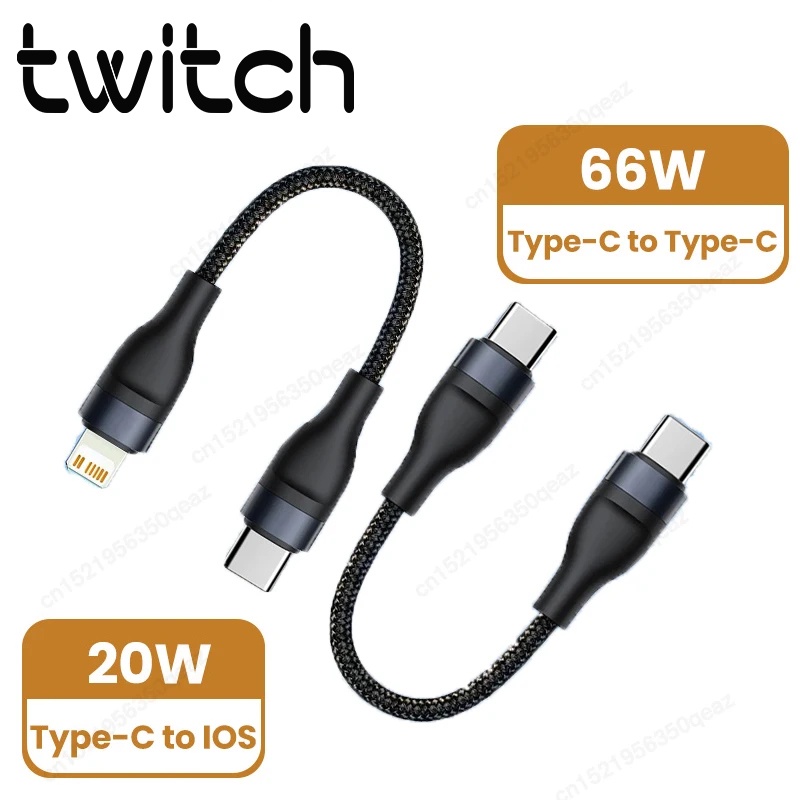 Twitch สายชาร์จ Type C เป็น Type C 0.25 ม. ชาร์จเร็ว ขนาดเล็ก แบบพกพา สําหรับพาวเวอร์แบงค์ โทรศัพท์มือถือ สายเคเบิล USB-C