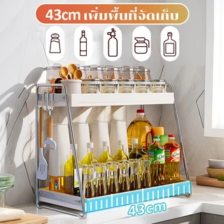 Lifinity ชั้นวางเครื่องเทศ ที่วางเครื่องปรุงรส สแตนเลส เรียบง่ายและสง่างาม ชั้นวางของในห้องครัว Condiment Seasoner Rack