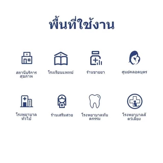 👍🏻【คุณภาพสูง】ชุดสครับ ชุดสครับพยาบาล เสื้อสครับ ชุดหมอ (เสื้อผ่าตัดคอวี+กางเกงเอวยางยืด) ผ้านิ่ม ผ้าดี ชุดสครับ