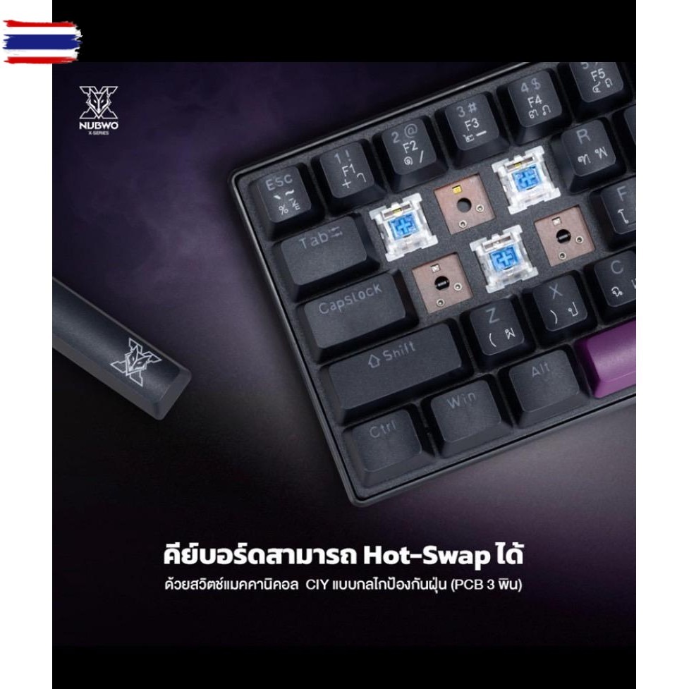 คีย์อร์เกมมิ่ง NUBWO KRUEGER รุ่น X68 Mini RGB Mechanical Keyboard 65%
