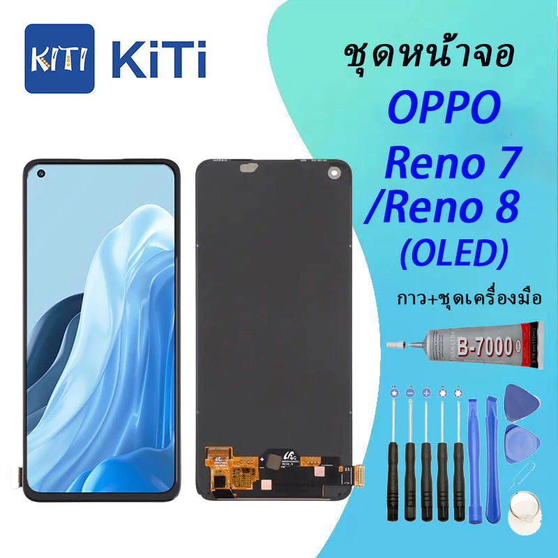 (OLED)(จอแท้ )หน้าจอ LCD พร้อมทัชสกรีน - oppo Reno 7/Reno 8 (4G/5G) (สามารถสแกนด้วยลายนิ้วมือ)