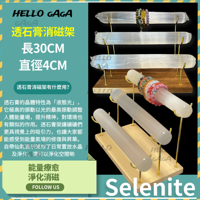 Selenite stand ปูนปลาสเตอร์ใสติดชั้นวางสร้อยข้อมือชั้นวางทําลายล้างล้างชั้นวางคริสตัลทําให้บริสุทธิ์หินการทําสมาธิชั้นวางพลาสเตอร์โปร่งใสคอลัมน์