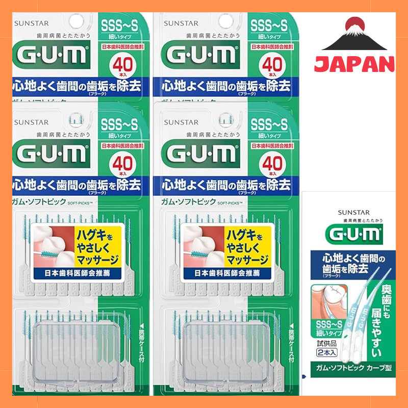 GUM Periodontal Care Soft Picks Interdental Brushes Soft Rubber Type with Case [Size: SSS~S Thin Type] Pack of 40 pieces x 4 + Bonus Included