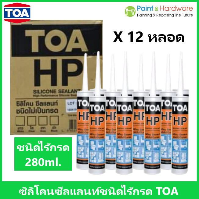 TOA (ยกกล่อง 12 หลอด) ซิลิโคน ซีลแลนท์ เอชพี ชนิด ไร้กรด ขนาด 280 ml.