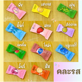 Mungkung 🌈 ลูกอมมิ้นท์ Mint Candy ✅ 11 รส แพ็ก 50-100 เม็ด ลูกอมมิ้นต์ เย็น หอมสดชื่น กลิ่นผลไม้ ขนมเด็ก ดับกลิ่นปาก