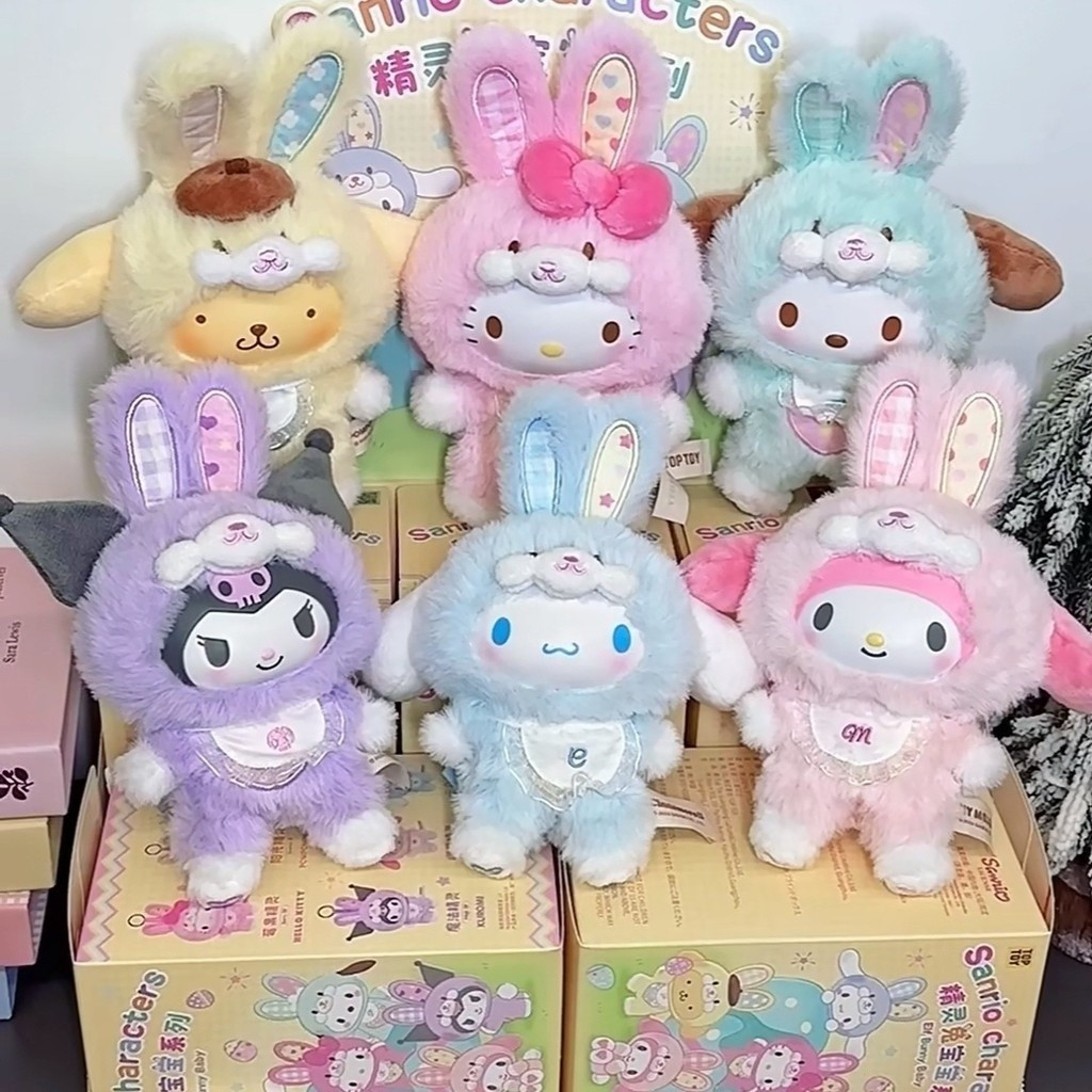 Toptoy Sanrio V3 Sanrio Elf Bunny Series ตุ๊กตาไวนิลตุ๊กตาจี้ตุ๊กตา